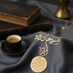 تعليقة "حارس الدرب" للسيارة – فن الخط العربي وآية الكرسي - Image 2