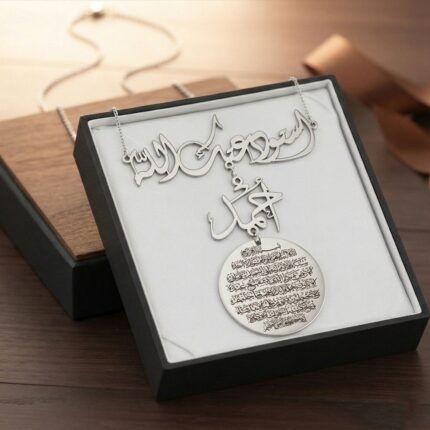 تعليقة "حارس الدرب" للسيارة – فن الخط العربي وآية الكرسي