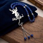 تعليقة شموخ الغزال  بعبارة "أستودعك الله"