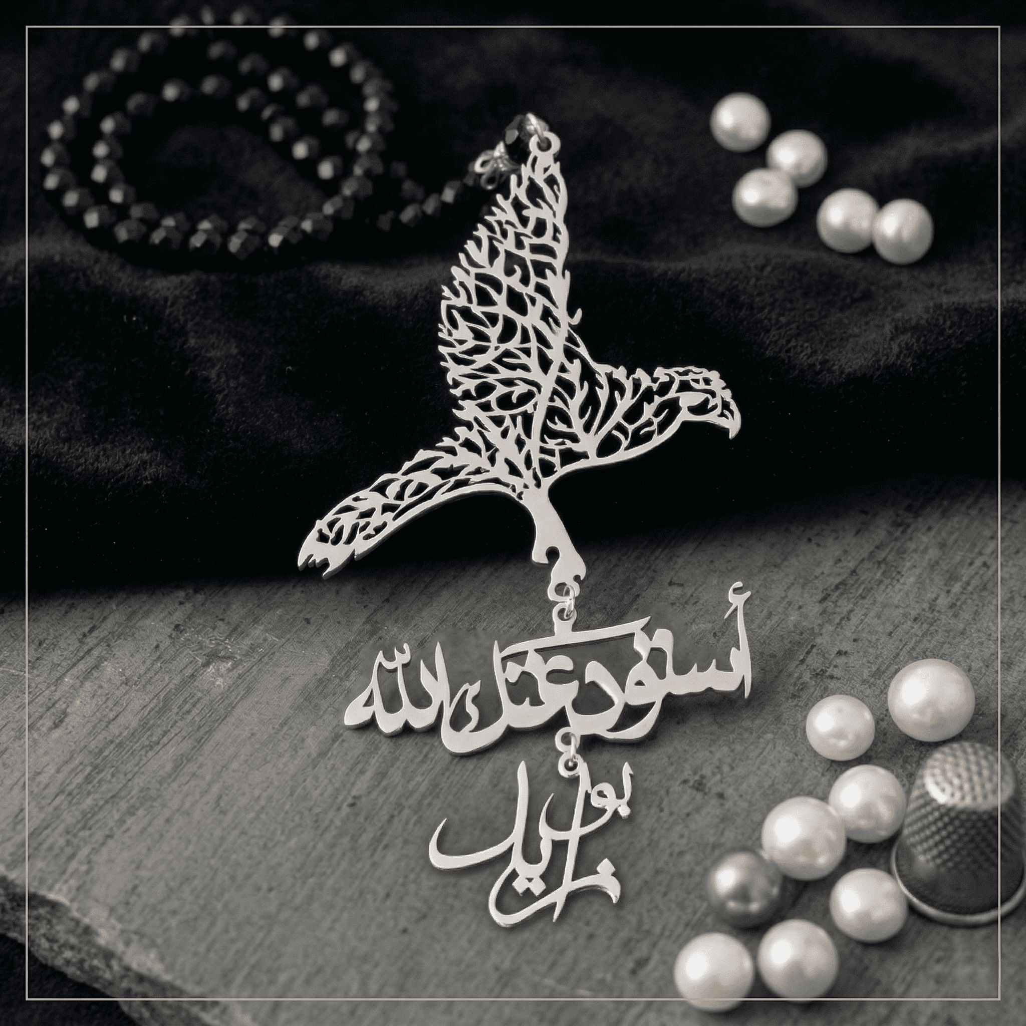 الصقر الحر (1) الصقر الحر - Image 1