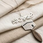 قلادة الحاج بتصميم إبداعي فريد - Image 4